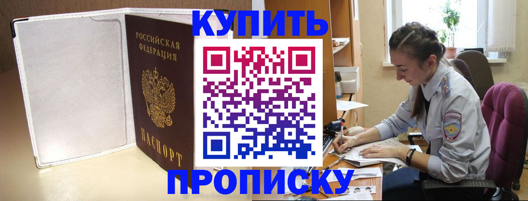 миграционный учет в Лодейном Поле
