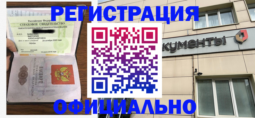 регистрация для школы в Лодейном Поле